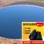 Water Proof  Geomembrane  8m wide  1.50mm thick double smooth surface