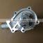 Kubota parts D1105 V1505 water pump 1A021-73030 16251-73034