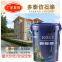Blue Kingfisher exterior wall imitation stone paint waterproof sunscreen durable anti-fouling package wall decoration with paint factory direct sales