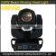 High quality 230w beam moving head Sharpy 7R light low price factory wholesale