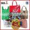 Fashion Foldable carrier bag/carrying bag                        
                                                Quality Choice