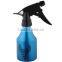 Aluminum trigger Spray bottle