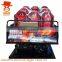 Amusement rides 5d 6d 7d 8d 7d motion cinema kolkata for sale