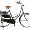 Ateam Dutch Urban Chil 700C Traveler Classic City Bike