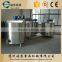 Stocking chocolate buffer tank 086-18662218656