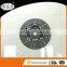 Chrome steel lower price clutch disc 225mm OEM 31250-26151