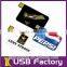 usb flash drive free sample
