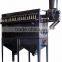 cement baghouse dust aspirator/dust collector