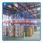 Warehouse Storage Raw Material Saddle Cooling Drive in Rack