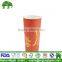 custom printed 16oz paper cup paper disaposable