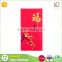 Custom printed chinese new year hot foil stamping embossing red pocket