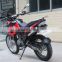 250cc China off-road racing motorcycle
