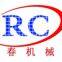Shijiazhuang Renchun Mesh Equipment Company