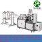 chinaKF94maskmachinemanufacturerKf94maskmachinewillowleafKf94Koreanversionoffishmaskmachineproductionline