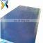 oil resistant chemical resistant plastic UHMWPE sheet pe 500 pe1000 natural 30mm Thickness and UHMWPE Material price of uhmwpe