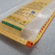 INDUSTRIAL BOPP LAMINATED BACK SEAM BAG