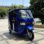 Keke Napep Supplier Best Quality Wholesale Three Wheel Keke Napep Rickshaw Motorized Electric Tricycle