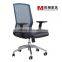 High Back Adjustable Armrest Black Elasticity Mesh Swivel Chair