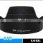 JJC LH-J55C Lens Hood for OLYMPUS LH-55C Lens Hood Used on OLYMPUS M.ZUIKO DIGITAL ED 12-50mm 1:3.5-6.3 EZ Lens