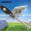 GB-SPST05 30W LED Split Solar Street Light