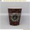 8oz eco-friendly custom printed paper coffee cups