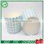 Colorful mini paper muffin cups /paper cake container /mini disposable cupcake cups wholesale with SGS certificate