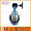 class125 butterfly valve with soft seat