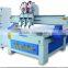 china carving machine machine for marble, wood, acrylic