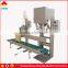 bagging machine automatic fertilizer packaging machine