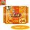 HFC 5025 Bakery Mobao Cake, Muffin With Assorted Flavour