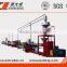 Pet strap production line Water and wind cooling pet strap machine