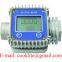 Mechanical Flow Meter / Kerosene Gasoline Diesel Flow Meter