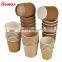 Sunkea Paper packaging biodegradable disposable coffee cups