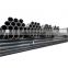 ASTM A106 200MM DIAMETER CARBON STEEL MS ERW PIPES
