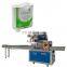 Factory Sale Toilet Paper Horizontal Packing Machine Paper Roll Tissue Paper Packing Machine