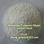 2-Chloroisoindoline-1,3-dione CAS 3481-09-2 99.3% white powder kuohuai
