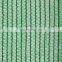 HDPE new material sun shading greenhouse shade net agricultural shade nets