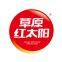 Inner Mongolia Prairie & Sun Food Co.,Ltd.