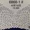 Hot Selling Lace Accessories 16-50cm Wide Floral Stretchy Lace Elastic Trim Fabric for Garment & DIY Craft Supply