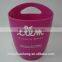 3L PP 5mm thick Plastic Ice Bucket