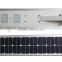High quality intergrated solar street light with factory direct with 5years warranty