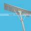 Integrated Solar power 120w pole street light, outdoor 120w led street light