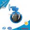Automatic butterfly valve flange type butterfly valve for water
