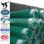 HOLLAND ELECTRIC WELDED WIRE MESH/Dutch Woven Wire