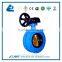 China Manufacturer DN40-1200 U Type Flanged Butterfly Valve with worm gear