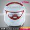 0.8L CUTE AND MINI RICE COOKER