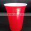 disposable plastic party cup