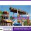 amusement equipment Flying carpet for sale , 2016 new flying carpet rides