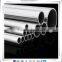 2016 China Wholesale Stainless Steel Pipe /oil And Gas Tube/stainless Steel Sheet 304