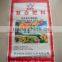Environmental friendly 50kg fertilizer pp woven bag